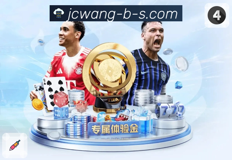 探索赛事图1